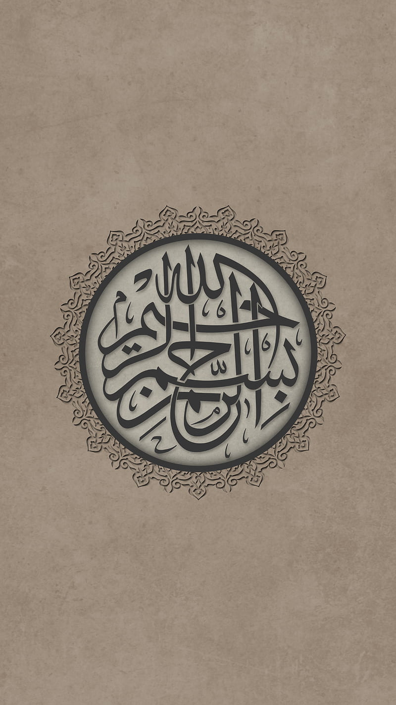 Allah, 2018, arab, arabic, god, islam, muslim, HD phone wallpaper