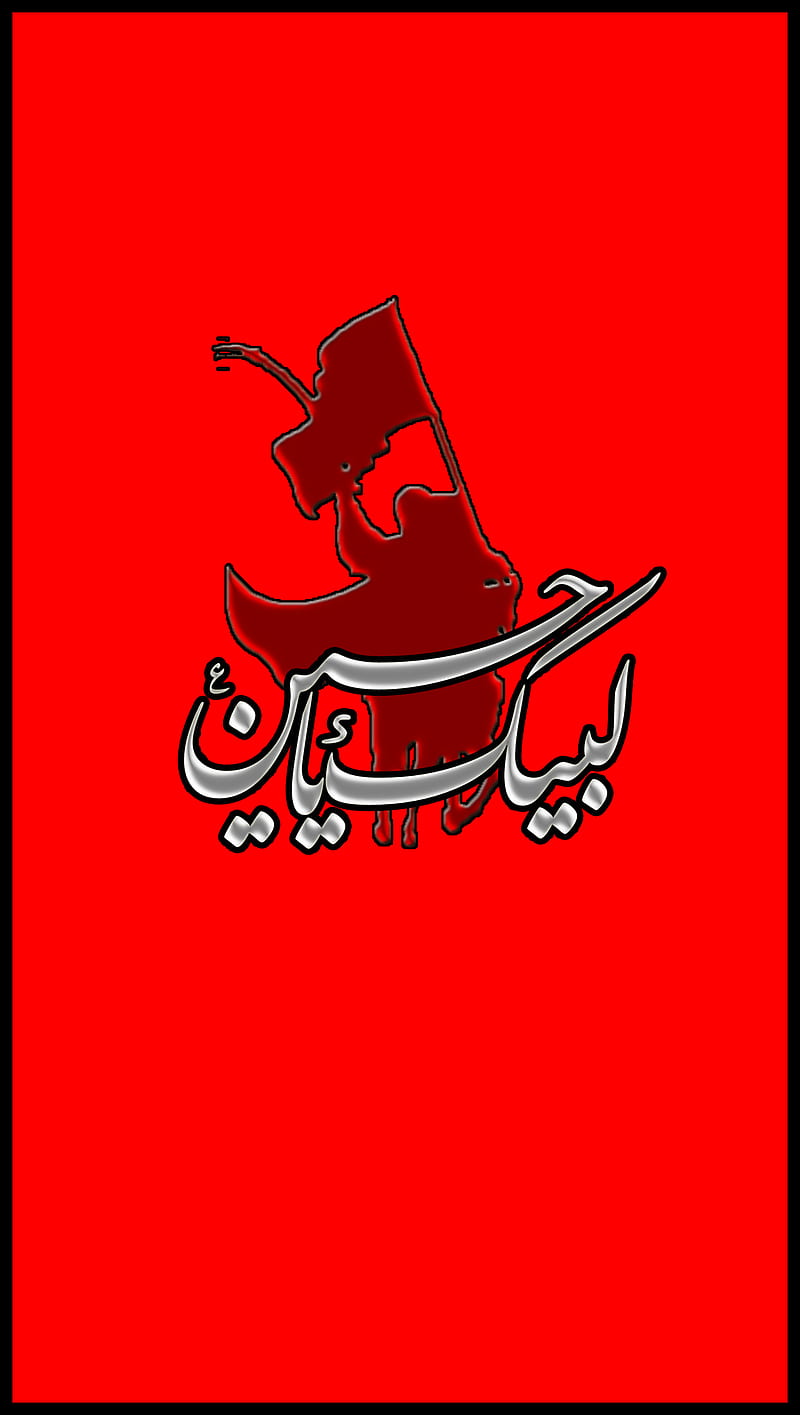 Labaik Ya Hussain, labaik ya hussain, muharram, HD phone wallpaper | Peakpx
