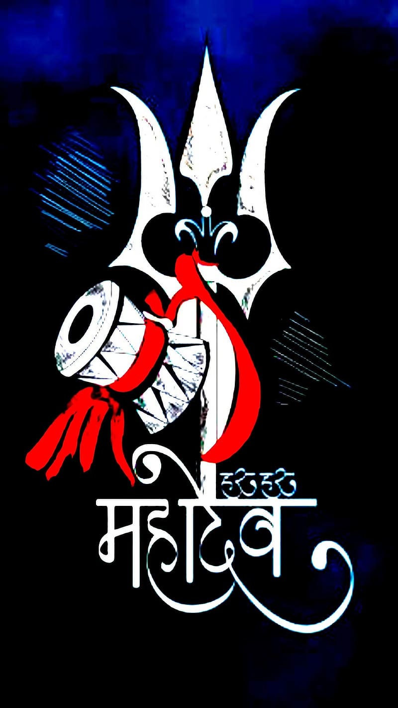 Hara Hara Shambhu, Trishul, lord shiva, mahadev, HD phone wallpaper