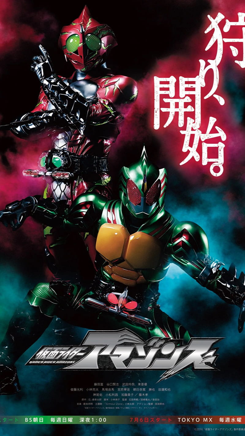 Kamen Rider Amazon, Kamen Rider, Amazon Rider, HD phone wallpaper