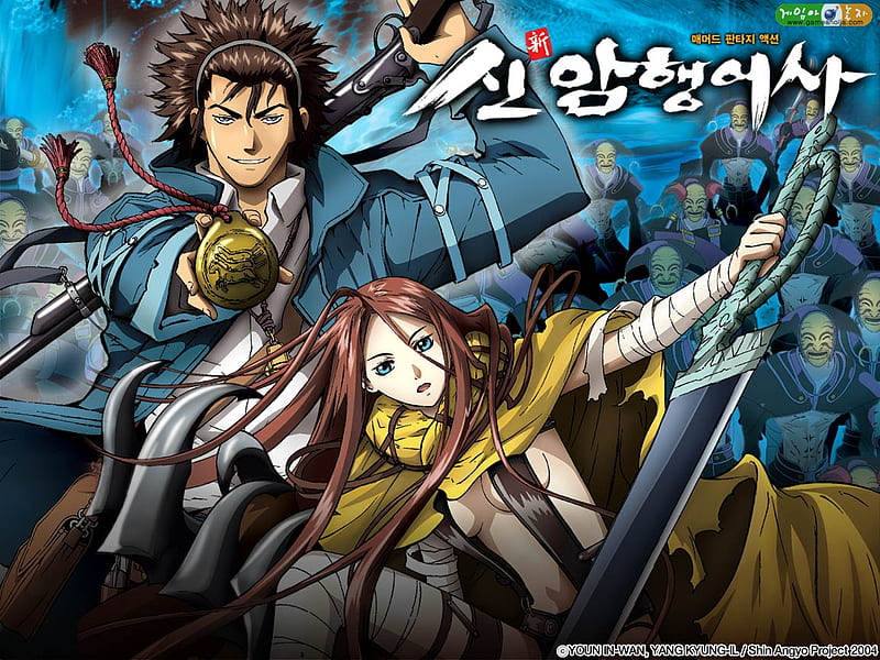 Blade of the Phantom Master, sando, emblem, amen osa, manga, munsu, shin  angyo onshi, HD wallpaper | Peakpx