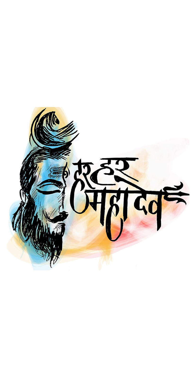 har har mahadev, graphic, lord shiva, shiva, spiritual, HD phone wallpaper