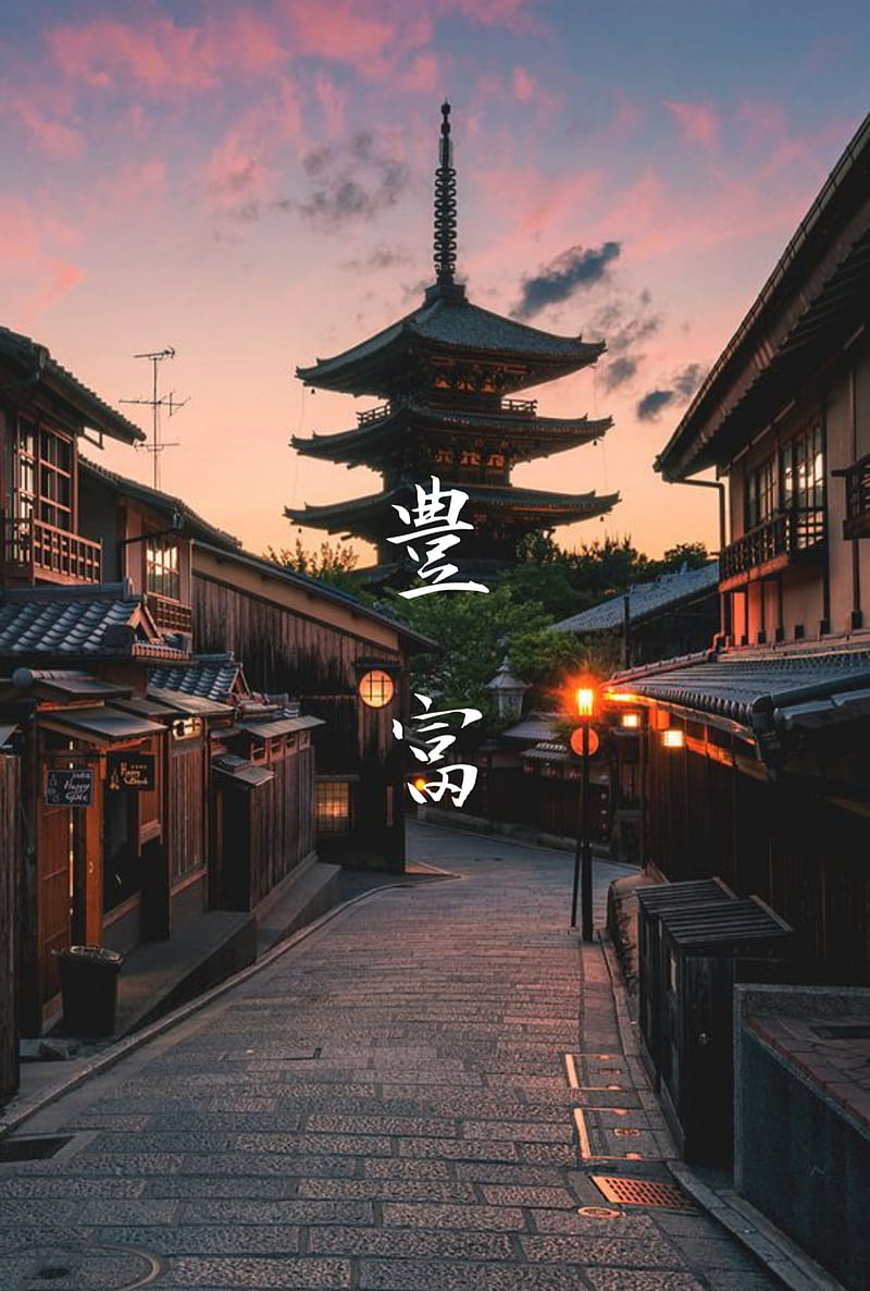 Abundancia, bts, kyoto, lluvioso, ciudad, japón, calle, puesta de sol,  negro, Fondo de pantalla de teléfono HD | Peakpx