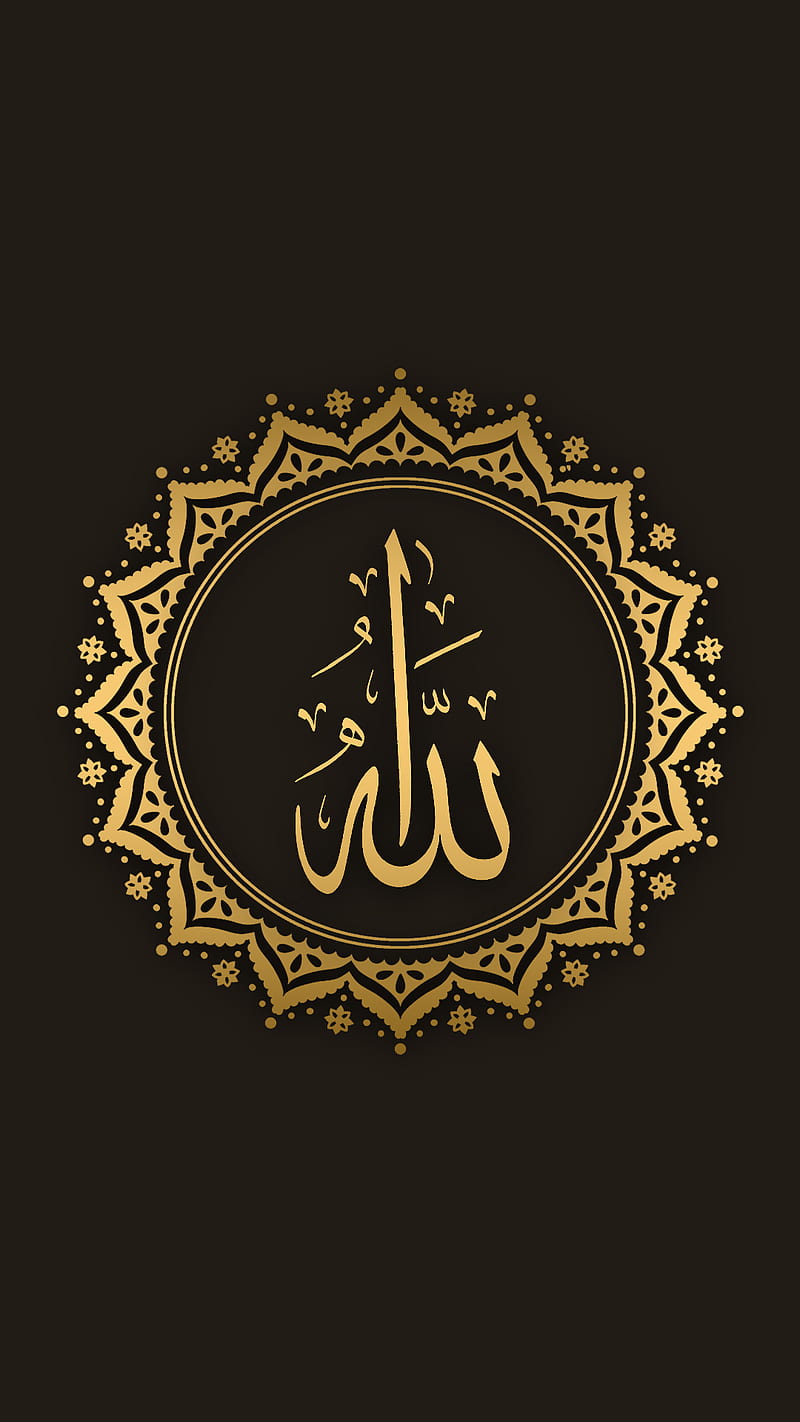 Allah, 2017, arab, arabic, brown, god, gold, islam, muslim, HD phone wallpaper