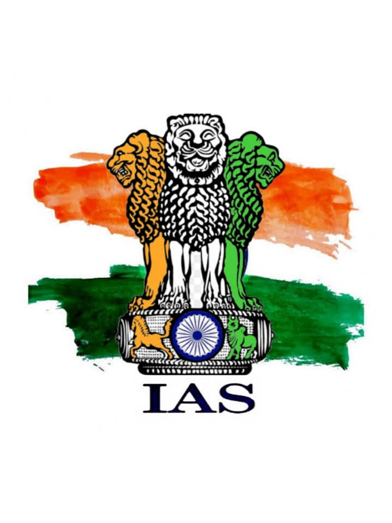 UPSC/IAS