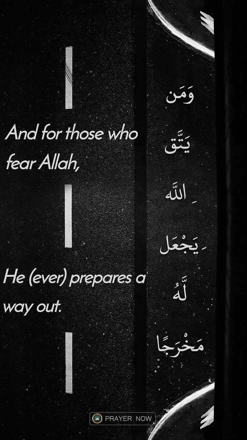 Quran Ayah Islamic Islamic Nofap Quotes Value Wise Hd Mobile Wallpaper Peakpx