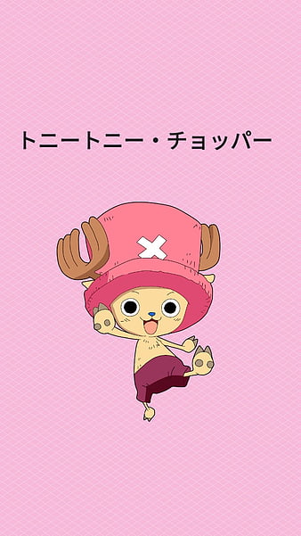 Chopper monster point wallpaper