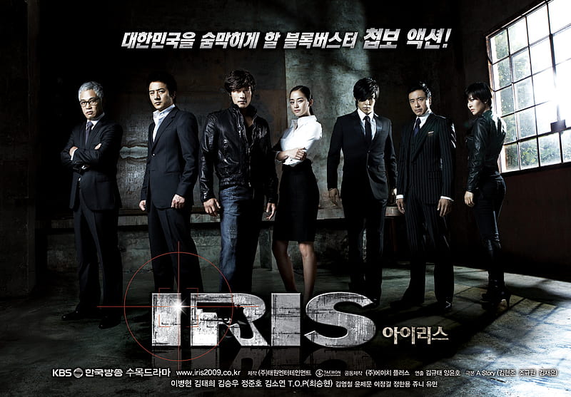 iris, drama, korean, top, HD wallpaper
