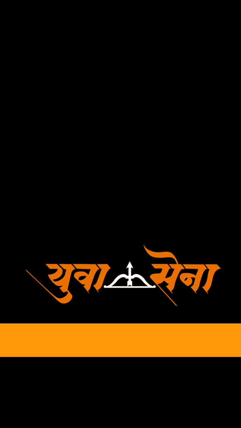Bhagva, bhagvevadal, flag, saffron, shiv, shivaji, shivajimaharaj, shivsena,  HD phone wallpaper | Peakpx