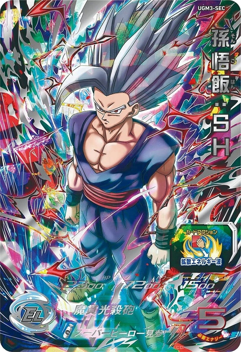 Gohan Beast iPhone Wallpapers  Wallpaper Cave