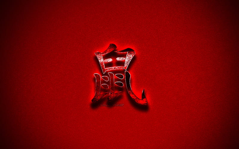 Rat chinese zodiac sign, chinese horoscope, Rat sign, metal hieroglyph, Year of the Rat, red grunge background, Rat Chinese character, Rat hieroglyph, HD wallpaper