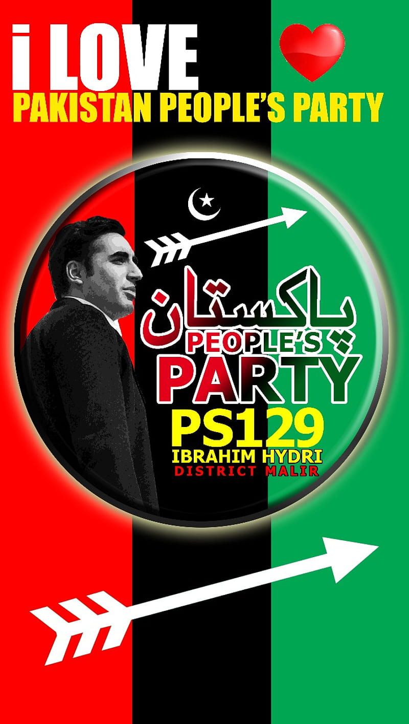 I love PPP, bhutto, bilawal, jiyala, media cell, pakistan, ps129, HD phone wallpaper