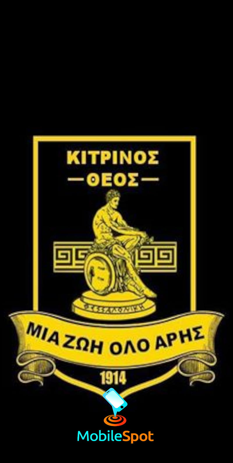 kitrinos theos, aris, aris thessalonikis, mobilespot, HD phone wallpaper