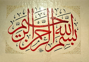 Beautiful Stylish Name Ali Stock Illustration 1778616092
