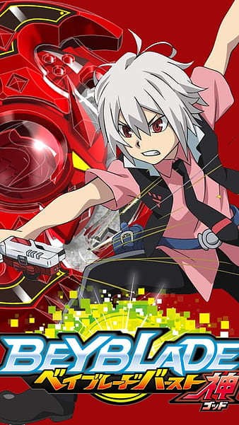 Icons BEYBLADE BURST ~SHU KURENAI~ - B l a d e r G i r l