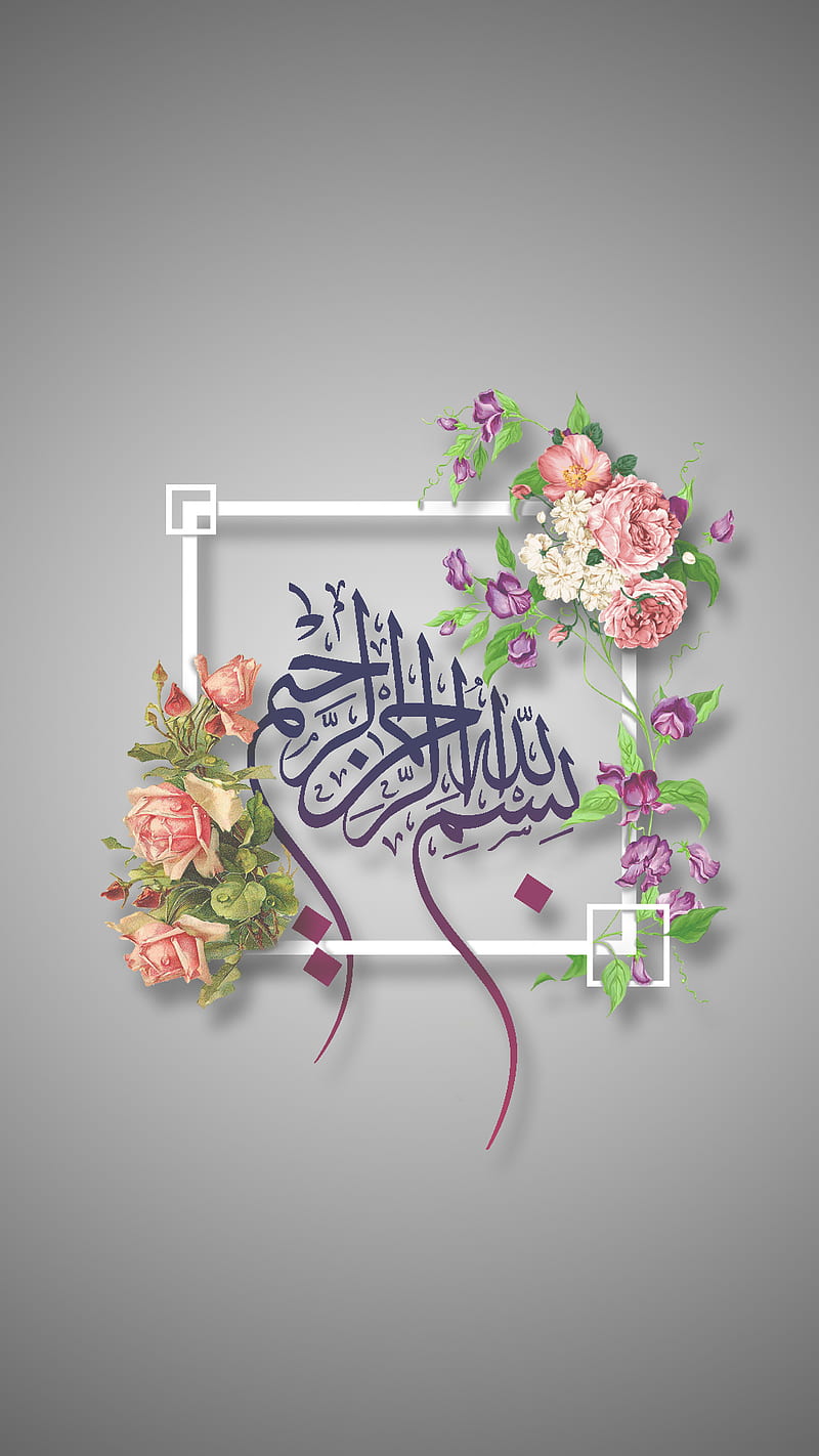 Allah, 2018, arab, arabic, flowers, god, islam, muslim, nice, HD phone wallpaper