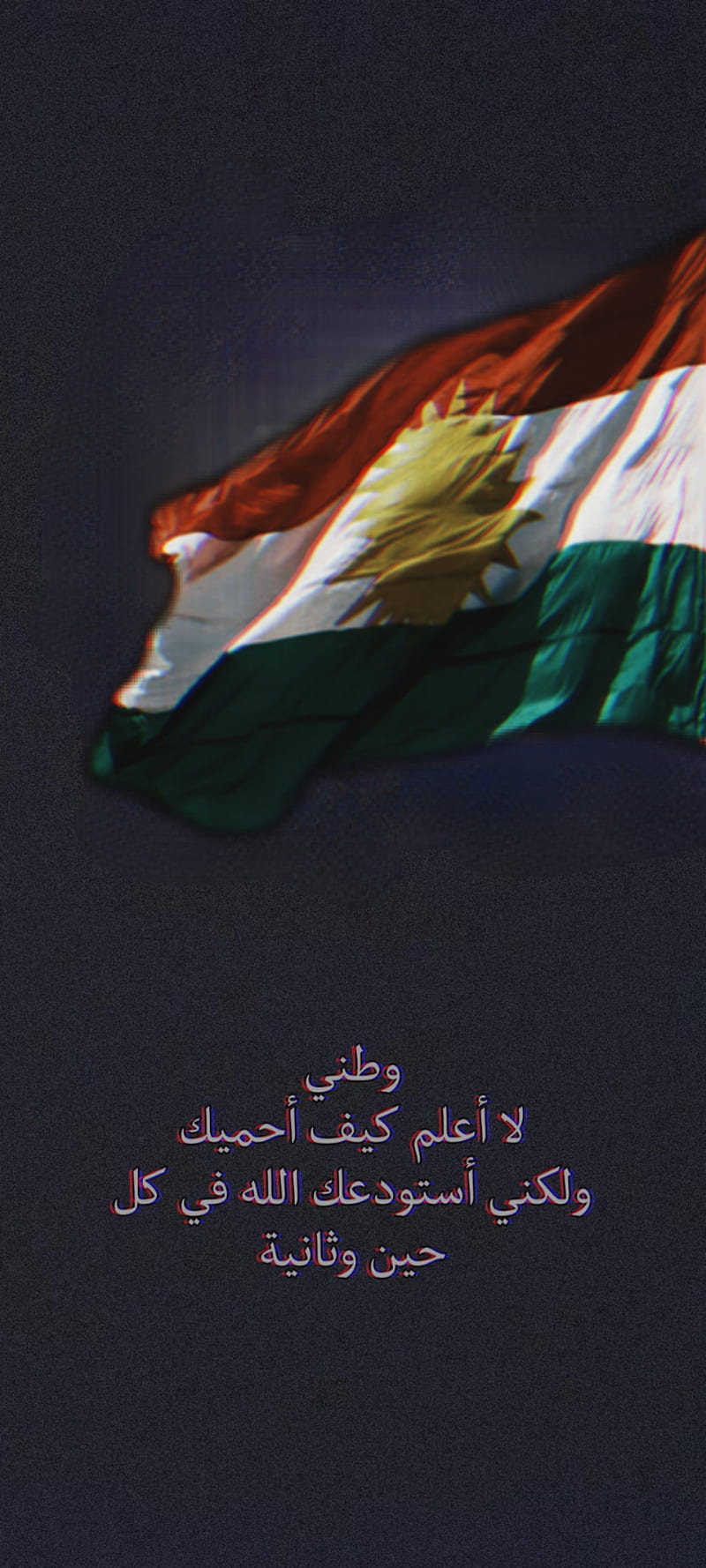 Flag kurdistan, arab, iraq, kurdi, pkk, turk, turkiy, HD phone wallpaper