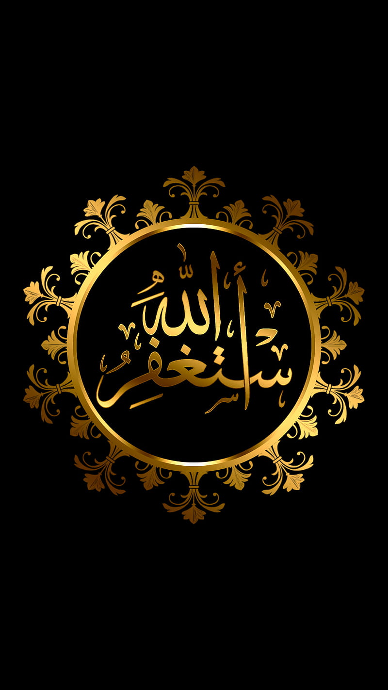 Allah, 2017, arab, arabic, black, god, gold, islam, muslim, HD phone wallpaper