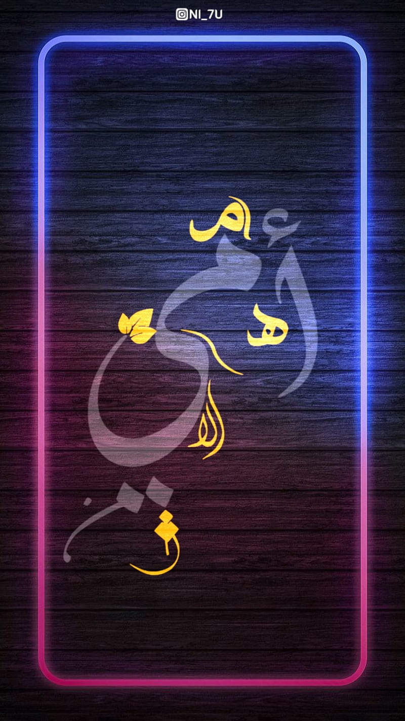 Mom - iraq, girlfriend, iraqi, logo, love, sayings, science, wise, HD phone wallpaper
