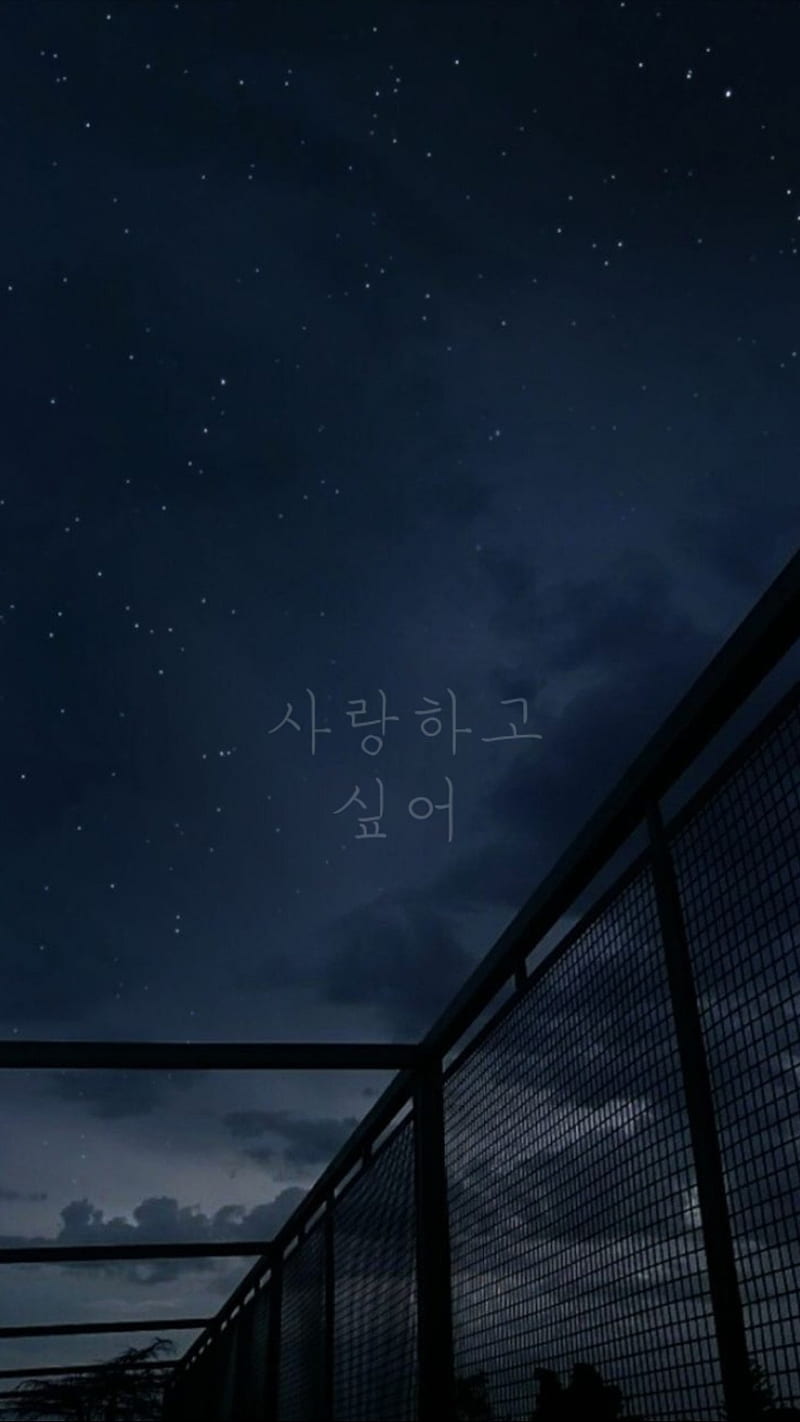 Epifanía, bts, jin, coreanas, amor, letras, cielo nocturno, seokjin,  estrellas, Fondo de pantalla de teléfono HD | Peakpx