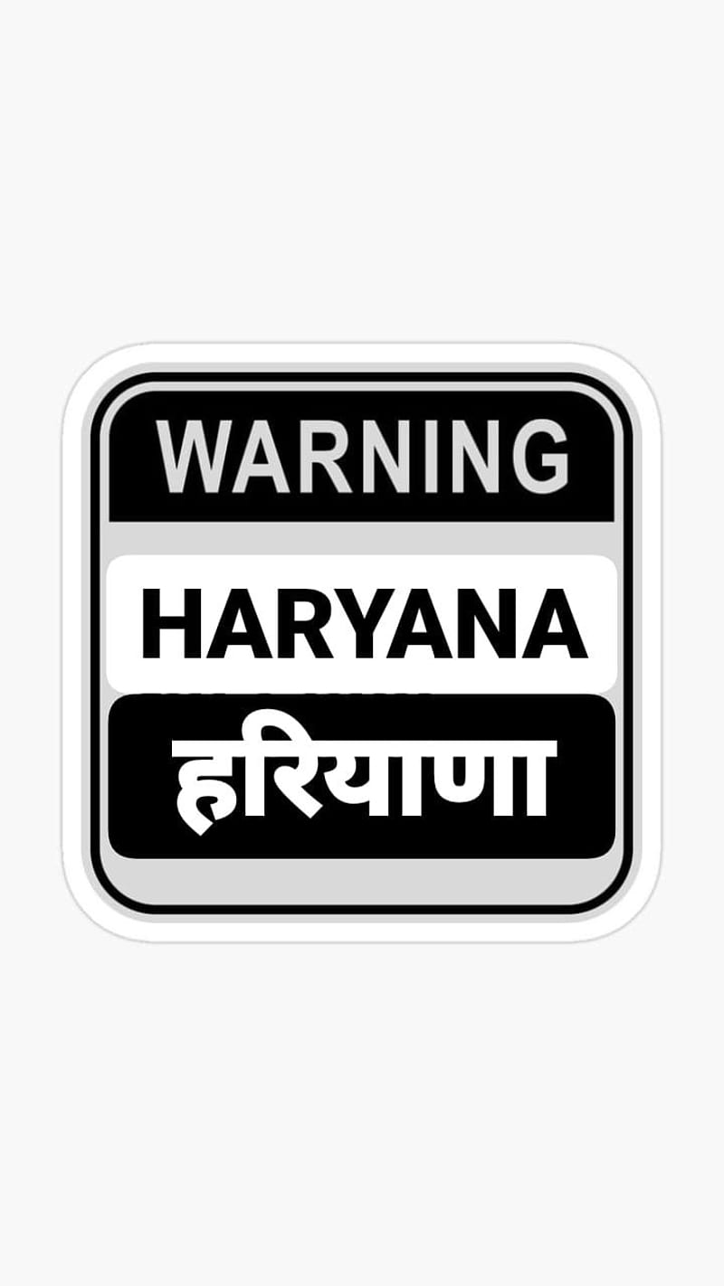 Haryanvi ideas in 2021. desi quotes, attitude quotes, desi humor, Haryana,  HD phone wallpaper | Peakpx