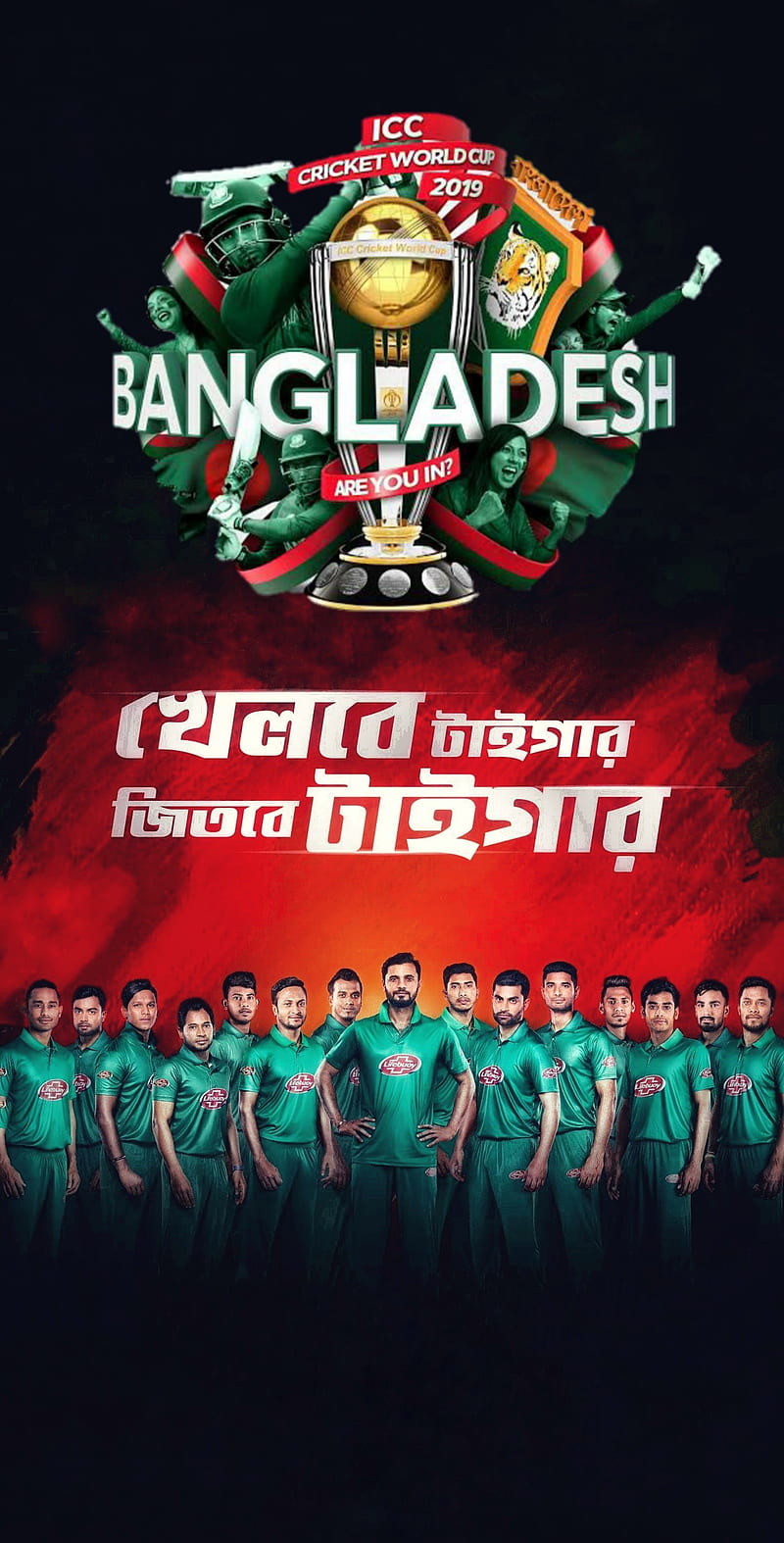 Bangladesh Cricket Team Scores, Matches, Schedule, - Himachal Pradesh  Cricket Association Logo Png - Free Transparent PNG Clipart Images Download