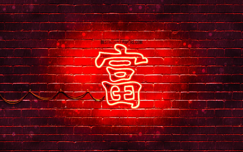 Rich Kanji hieroglyph neon japanese hieroglyphs, Kanji, Japanese Symbol for Rich, red brickwall, Rich Japanese character, red neon symbols, Rich Japanese Symbol, HD wallpaper