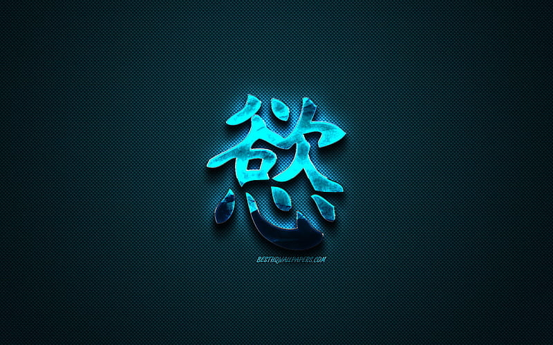 Desire Japanese character, Kanji, blue creative art, Desire Japanese hieroglyph, Desire Kanji Symbol, blue metal texture, Desire hieroglyph, HD wallpaper