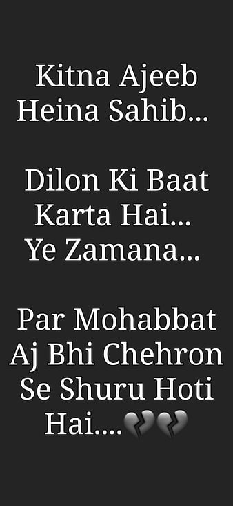 Pyar ek dhokha hai, breakup, broken heart, love, rally, real, you, HD phone  wallpaper | Peakpx