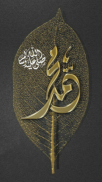 Muhammad Messenger black love space HD wallpaper  Peakpx