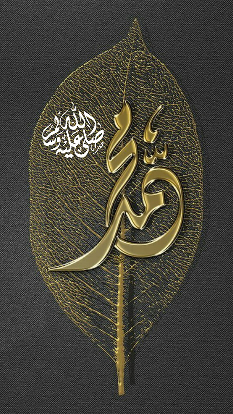Prophet Mohammed, allah, athkar, gold islam, islamic, muslim, prophet mohamed, HD phone wallpaper