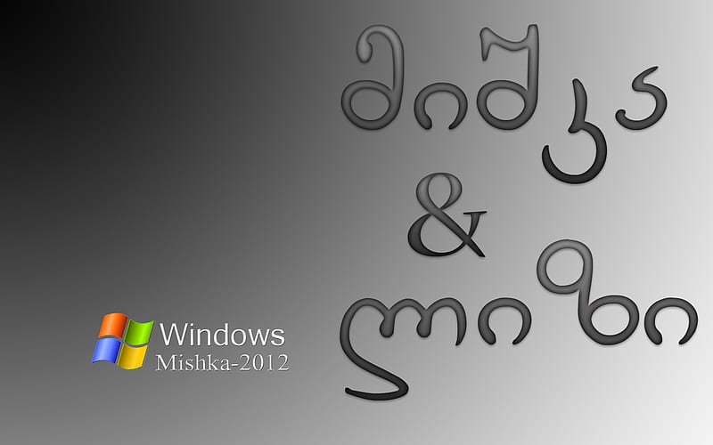 Windows 12 Windows Mishka Computer 12 Hd Wallpaper Peakpx
