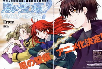 Athah Anime Kaze No Stigma Kazuma Yagami Ayano Kannagi 13*19 inches Wall  Poster Matte Finish Paper Print - Animation & Cartoons posters in India -  Buy art, film, design, movie, music, nature