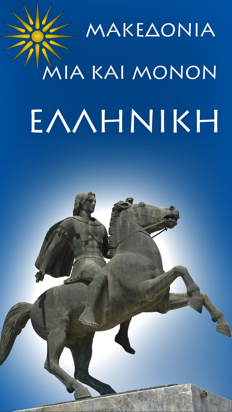 Alexander The Great, ellada, greece, greek, hellas, history, macedonia, thessaloniki, HD phone wallpaper