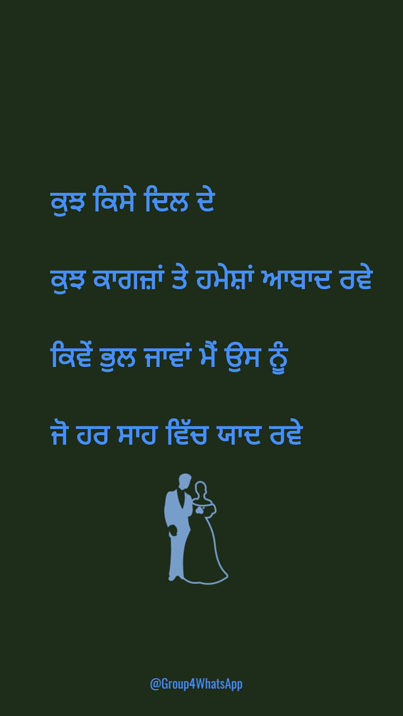 Punjabi Status 1, quotes, best, friend, funny, group4whatsapp,  friendship143page, HD phone wallpaper | Peakpx