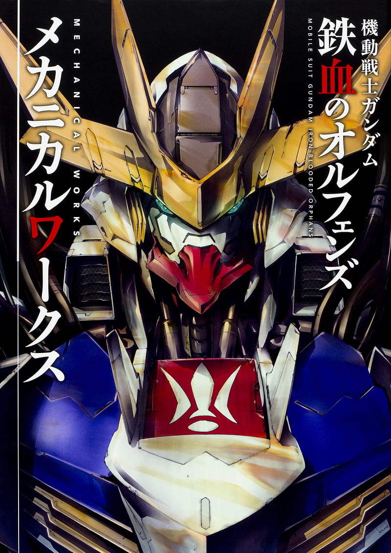 Mobile Suit Gundam Iron Blooded Orphans ASW G 08 Gundam Barbatos HD phone  wallpaper  Pxfuel