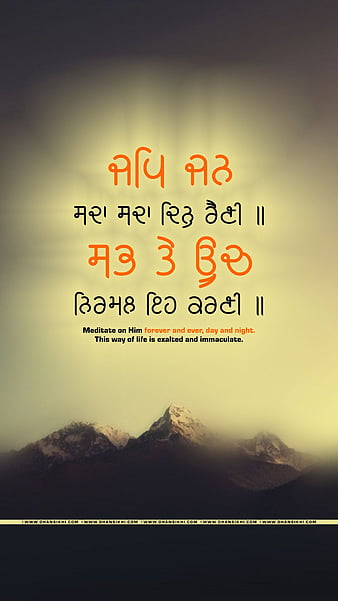 Nirbhau Nirvair ਨਰਭਉ ਨਰਵਰ Sticker by ArtRiver  Gurbani quotes  Inspirational quotes pictures Guru quotes