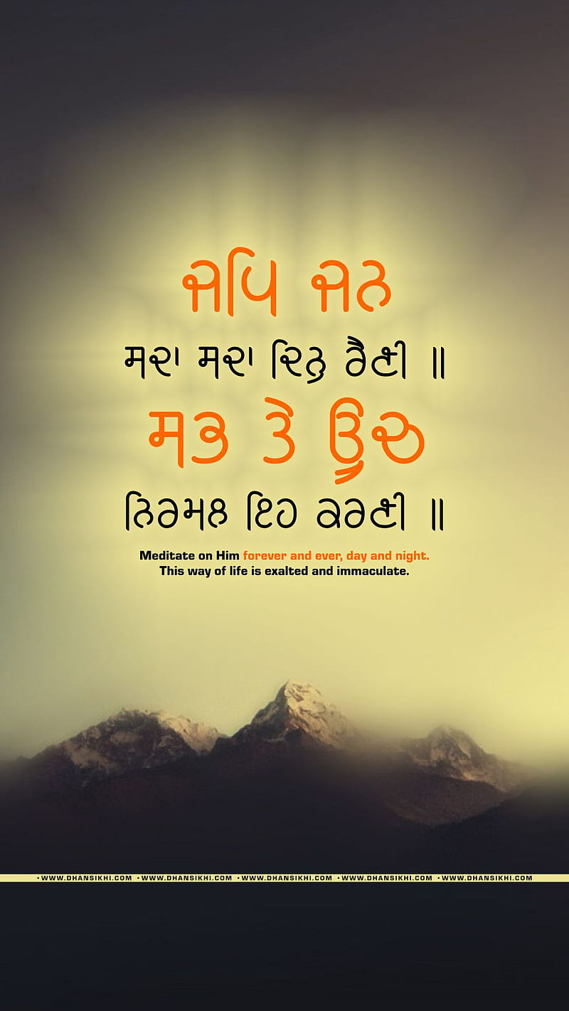 Shri Guru Ram Das Ji Images Download  God HD Wallpapers