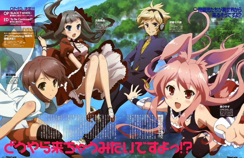 Mondaiji-tachi ga Isekai Kara Kuru Sō Desu yo, Kuro Usagi, Pink, Black  Rabbit, HD wallpaper