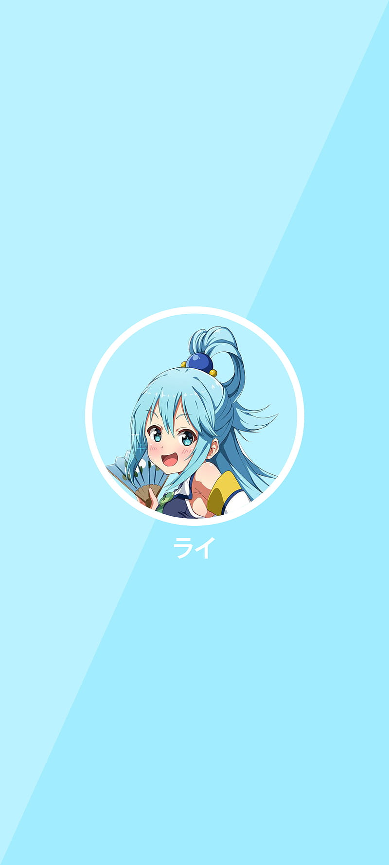 Aqua Simplistic, Minimalistic, Anime, Blue, Konosuba, Kono Subarashii, HD phone wallpaper