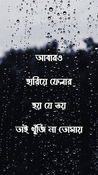 rain love quotes in marathi