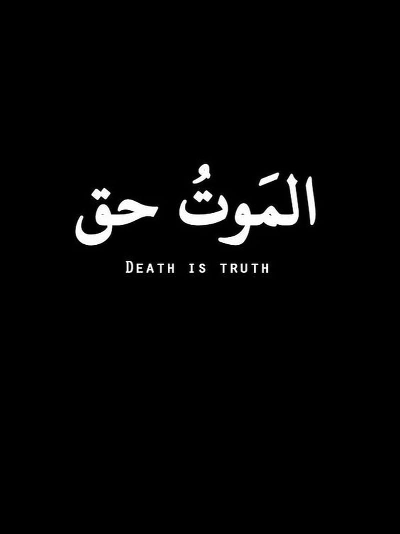 death is truth, faith, girl, hiphop, logo, mouse, password, world, HD phone wallpaper