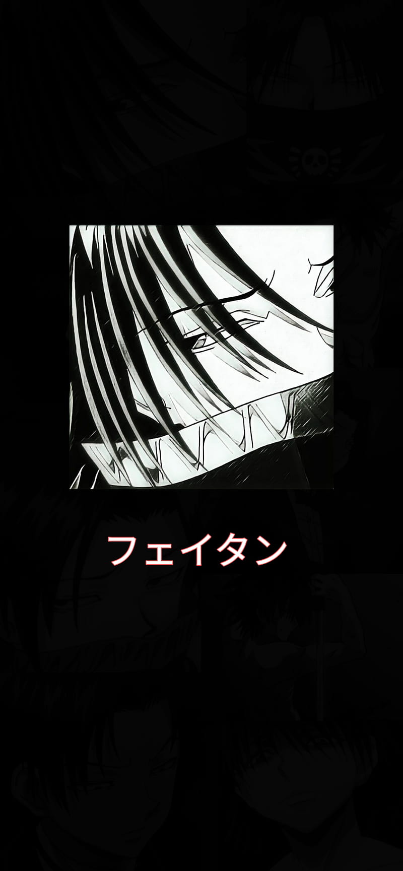Feitan Portor - Hunter X Hunter Wallpaper - Korigengi — Anime Wallpaper HD  Source