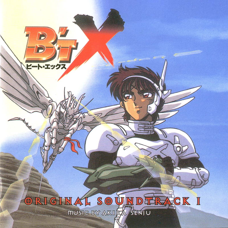 Beat X, B't X, ビート・エックス, Bīto Ekkusu, BTX, Shōnen Ace, mechanical horse, anime, 90s, alternate Earth, Teppei, Battle Gear, Messiah Fist, HD phone wallpaper
