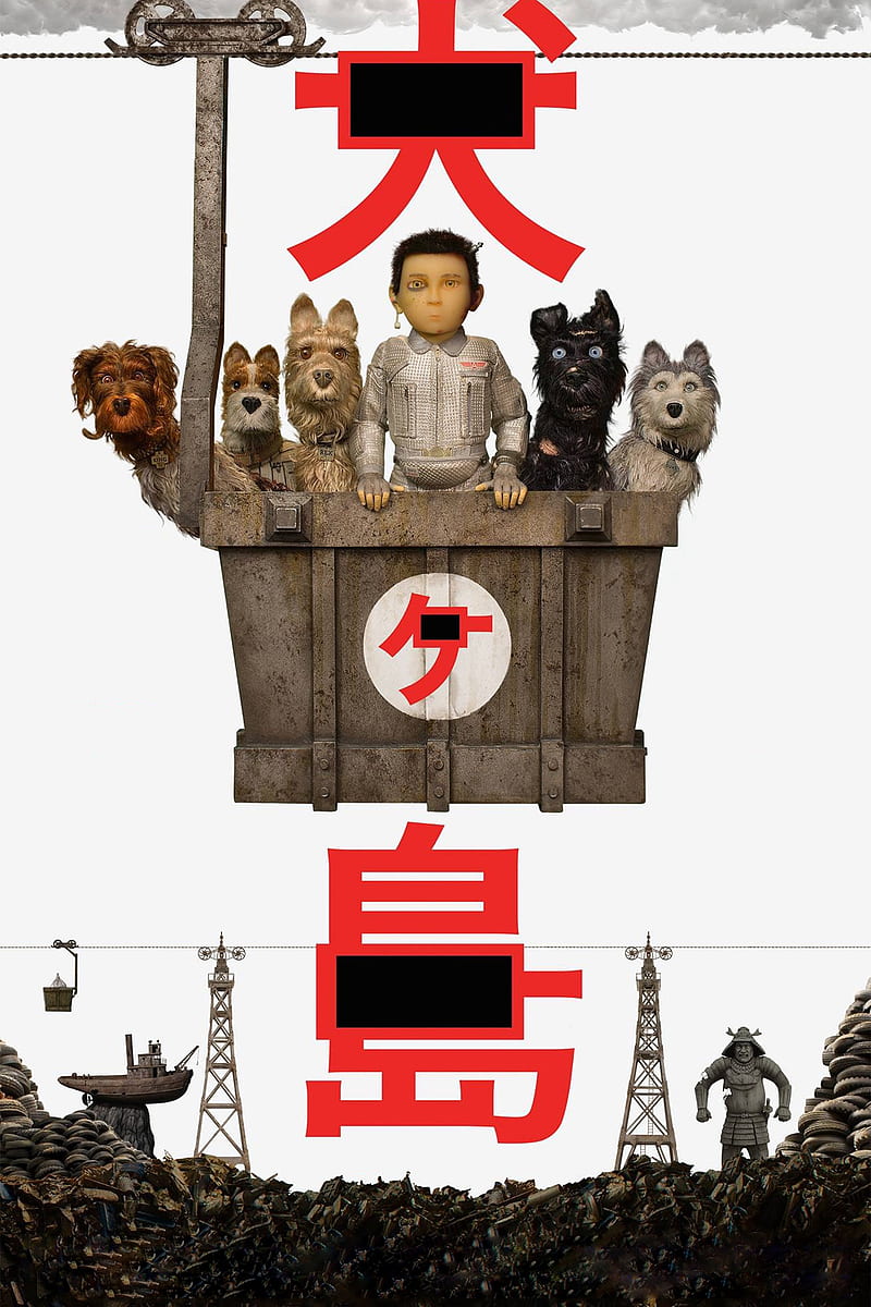 Isle of Dogs, 929, animated, anime, japan, japanese, kanji, HD phone wallpaper