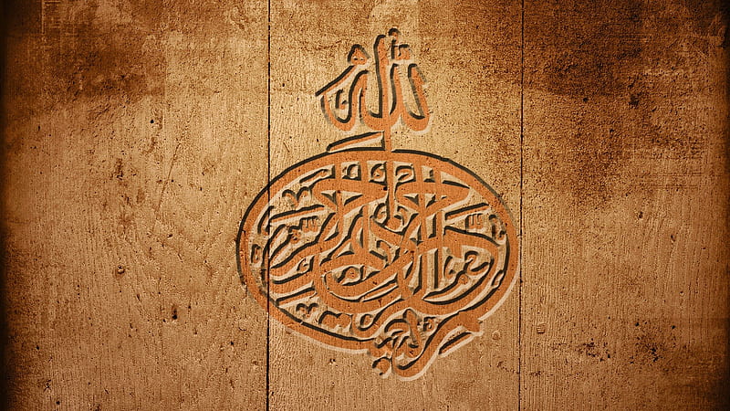 Bismillah, allah, god, wood, HD wallpaper