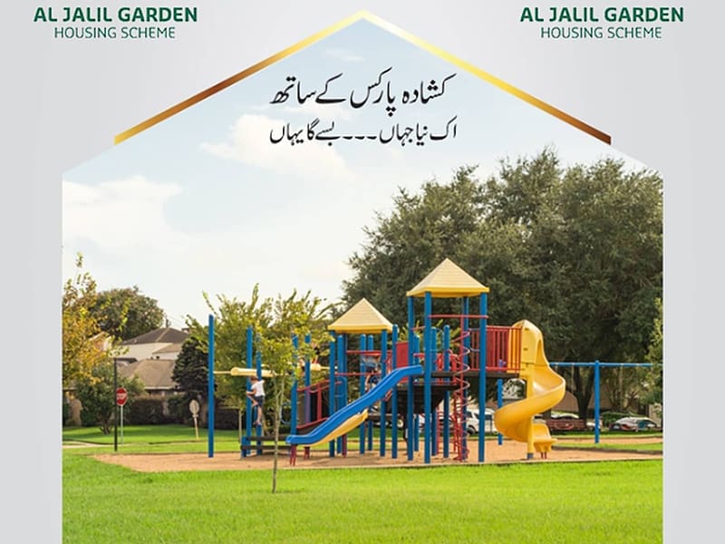 Al Jalil Garden Housing Scheme in Lahore, Plots for Sale, Al Jalil Garden Lahore, Al Jalil Garden, Land for Sale, Residential Properties, HD wallpaper